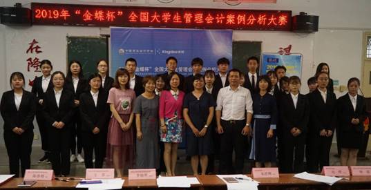 C:\Users\Administrator\Desktop\3044am永利集团,永利官网案例大赛照片\DSC01459.JPG
