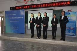 C:\Users\Administrator\Desktop\3044am永利集团,永利官网案例大赛照片\DSC01379.JPG