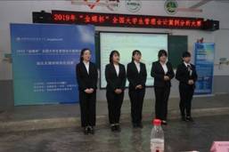 C:\Users\Administrator\Desktop\3044am永利集团,永利官网案例大赛照片\DSC01425.JPG