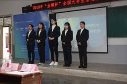 C:\Users\Administrator\Desktop\3044am永利集团,永利官网案例大赛照片\DSC01332.JPG