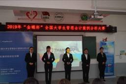 C:\Users\Administrator\Desktop\3044am永利集团,永利官网案例大赛照片\DSC01311.JPG